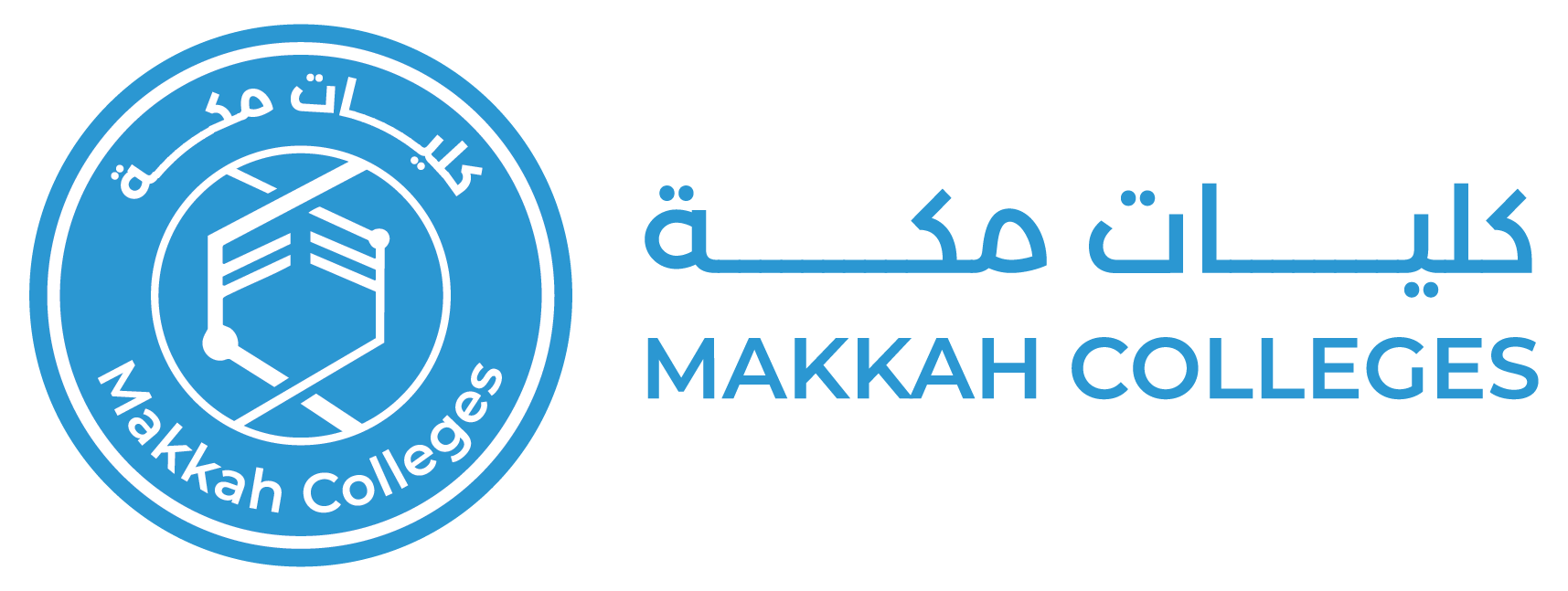 Nursing Program - Makkah Colleges